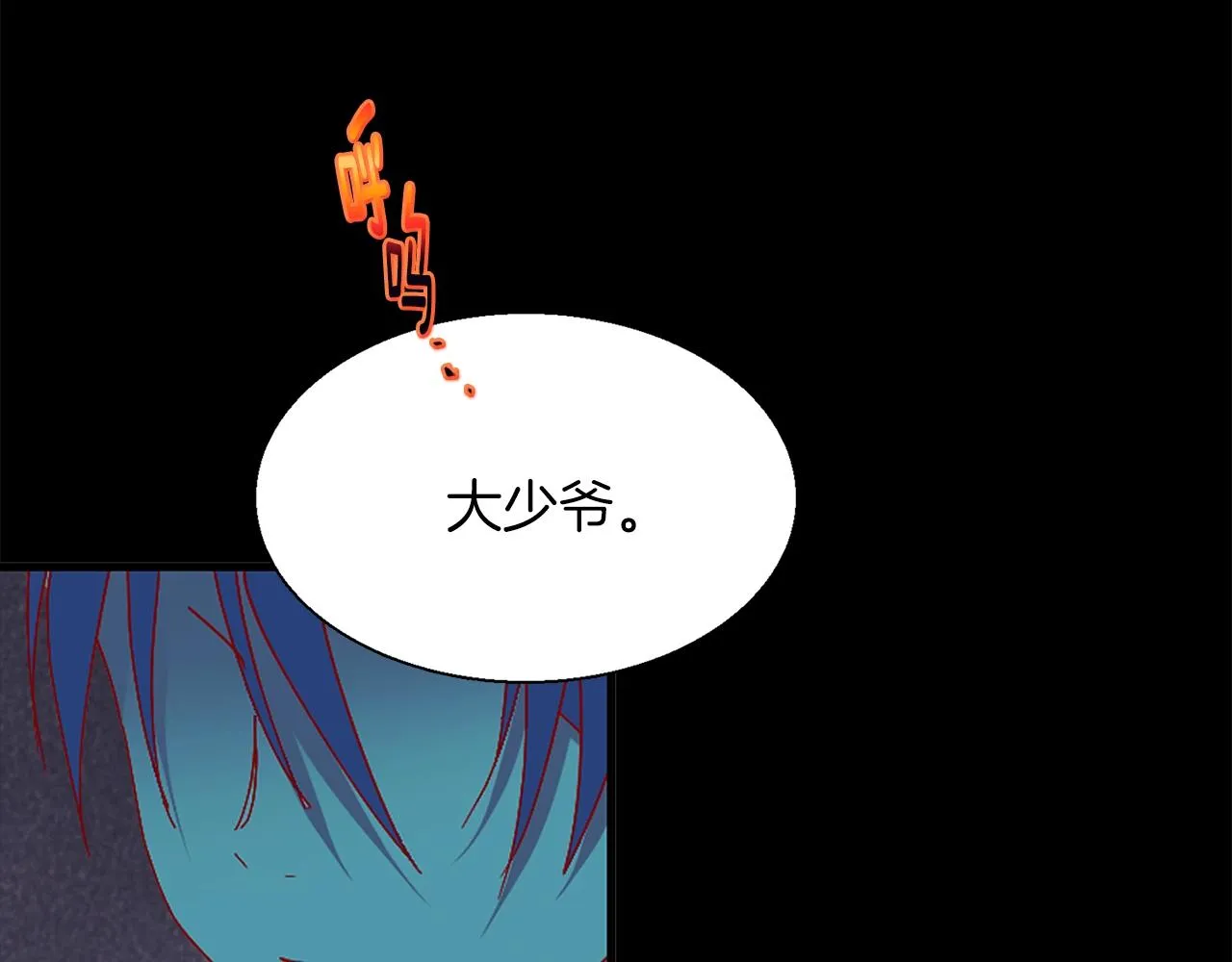 第145话 二对一 第62页