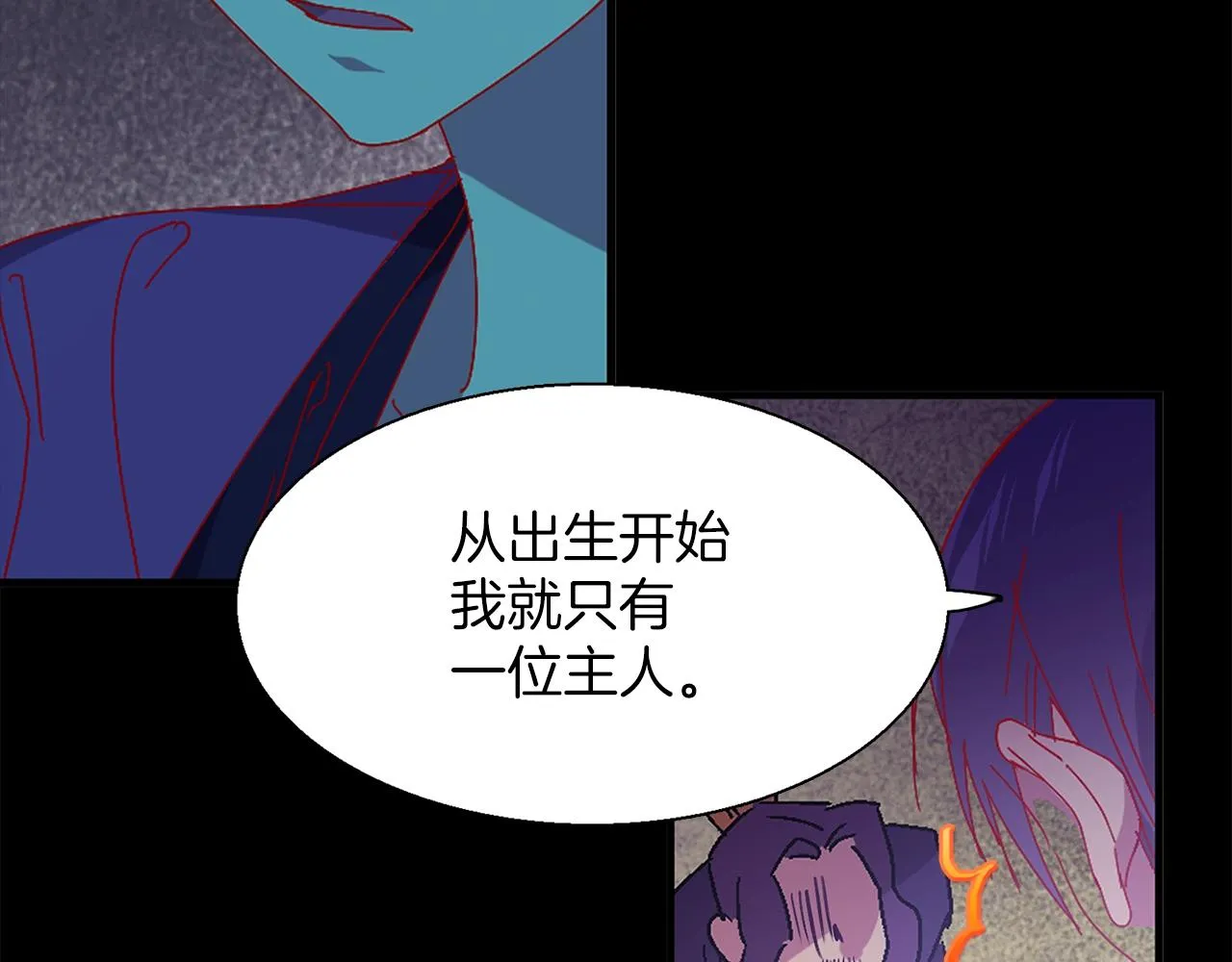 第145话 二对一 第63页