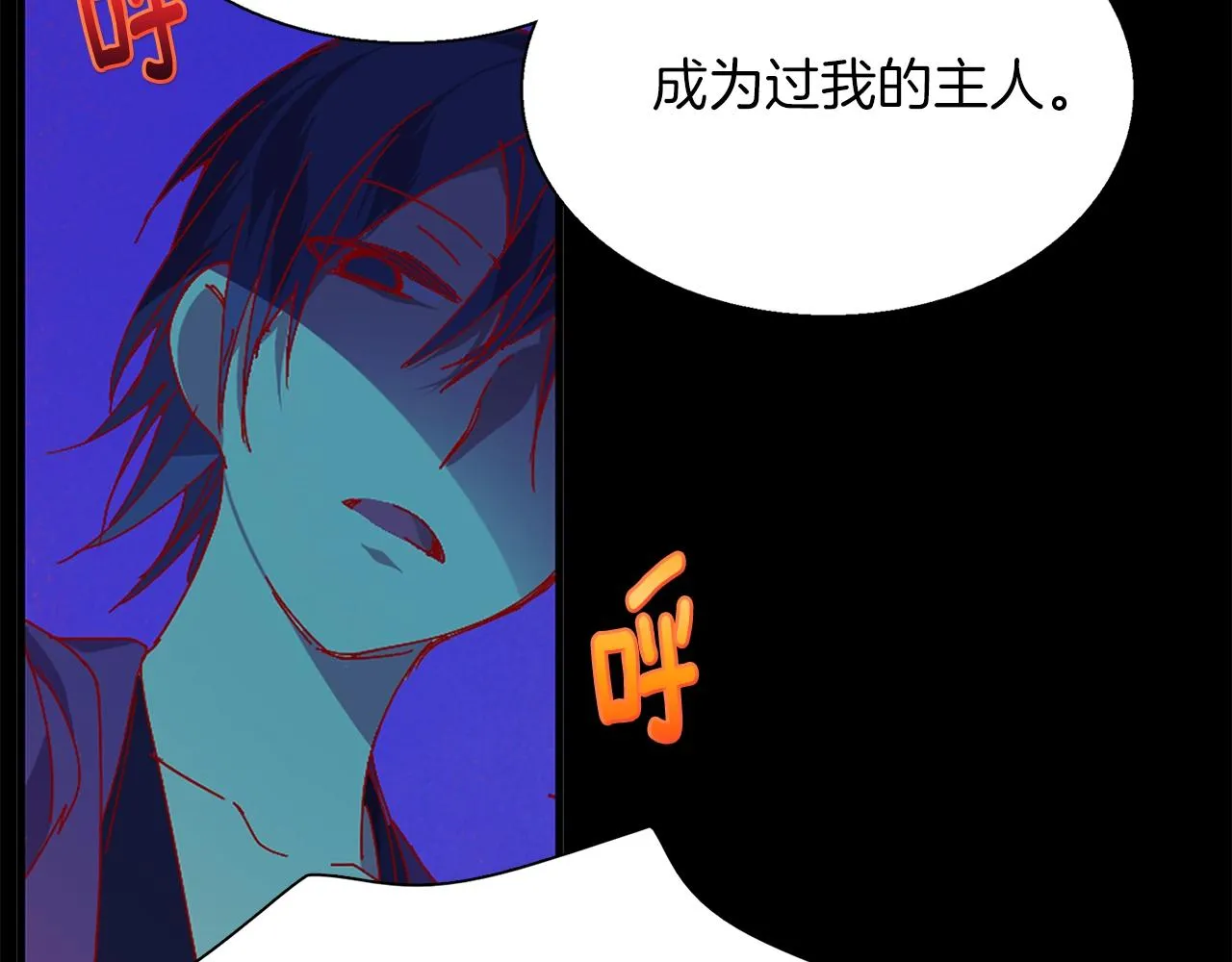 第145话 二对一 第65页