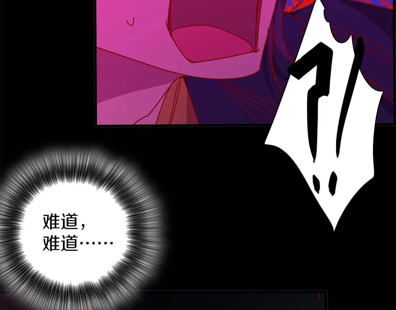 第145话 二对一 第67页
