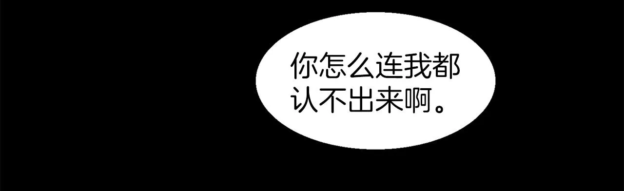 第145话 二对一 第70页