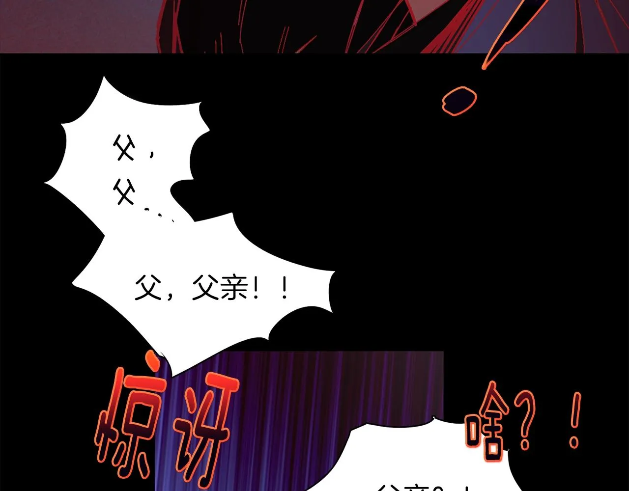 第145话 二对一 第72页