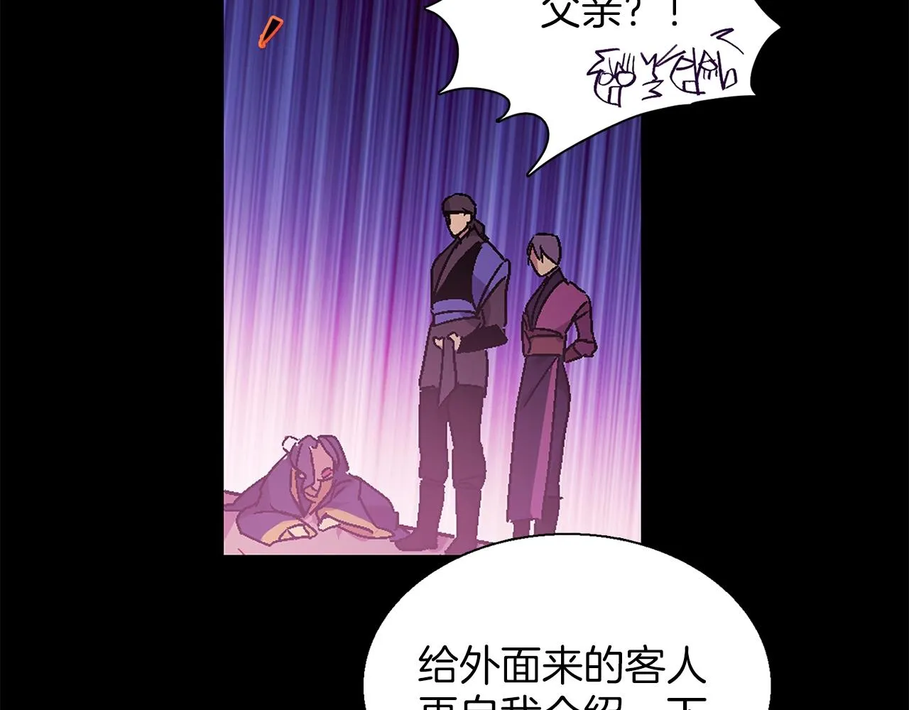 第145话 二对一 第73页