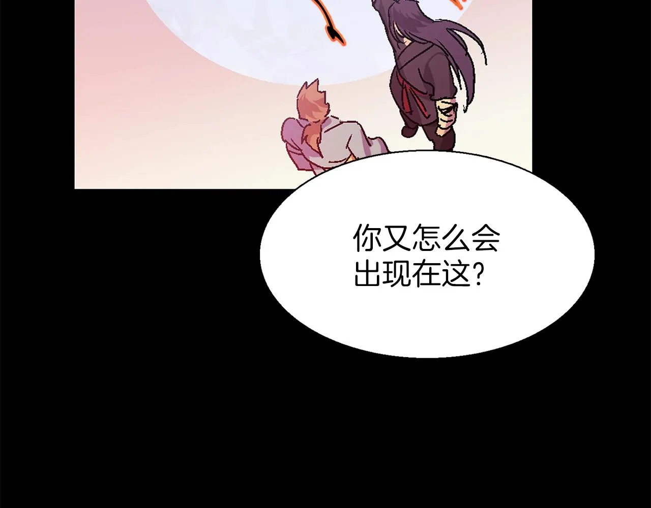 第145话 二对一 第80页