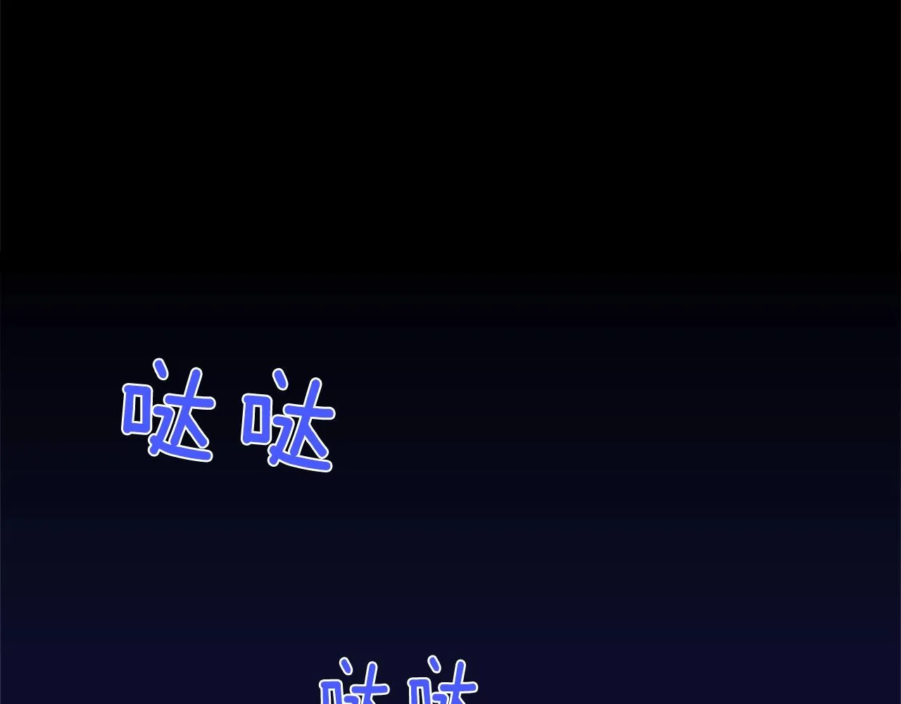 第144话 收割 第13页