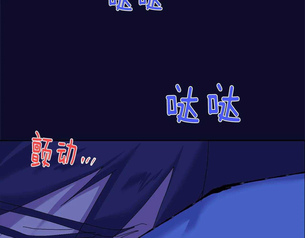 第144话 收割 第14页