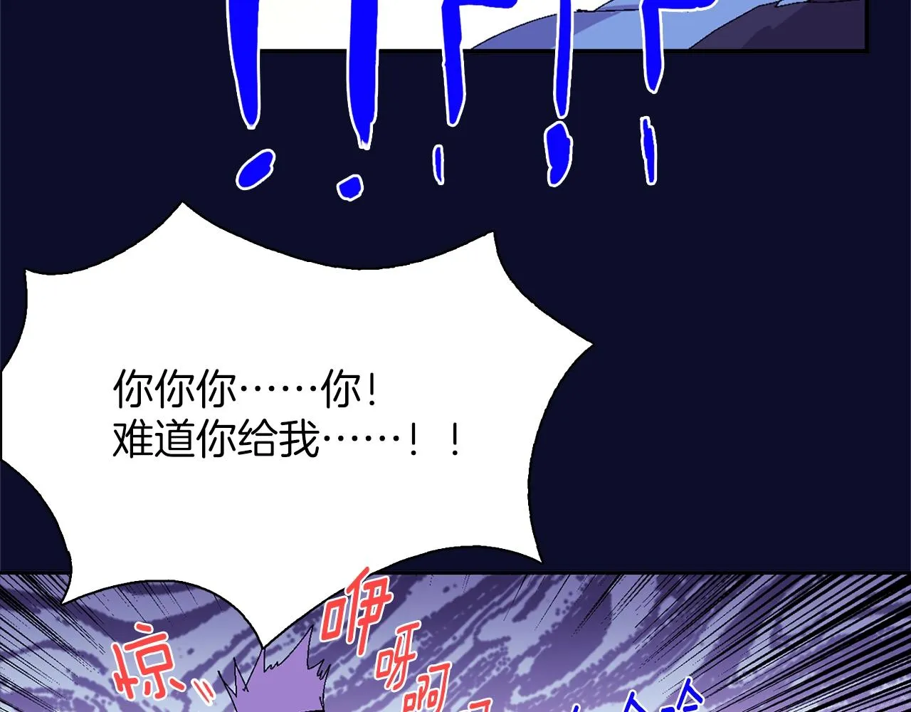 第144话 收割 第18页