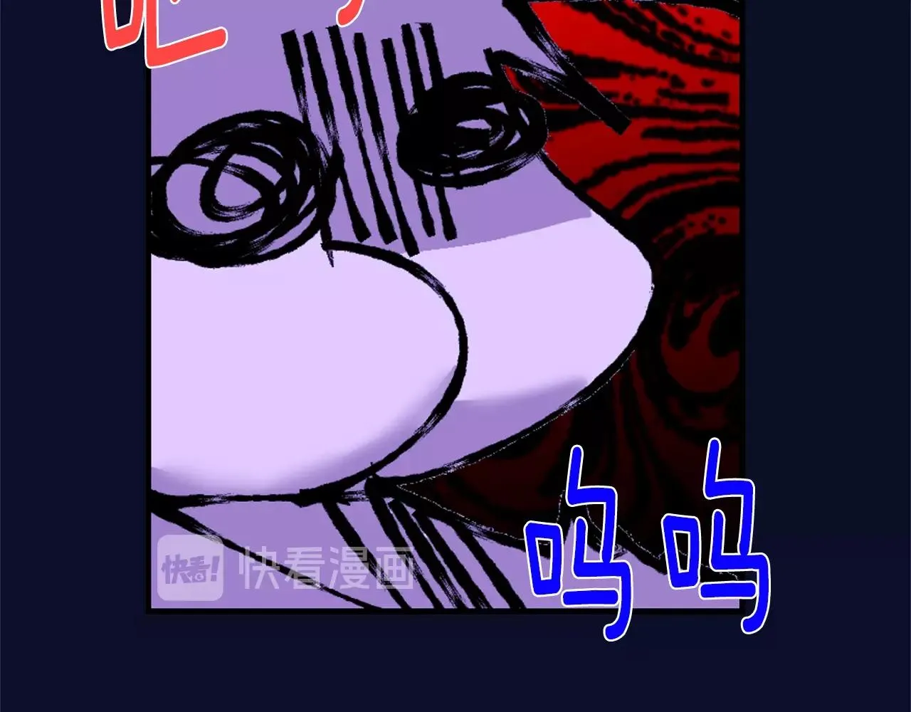 第144话 收割 第20页