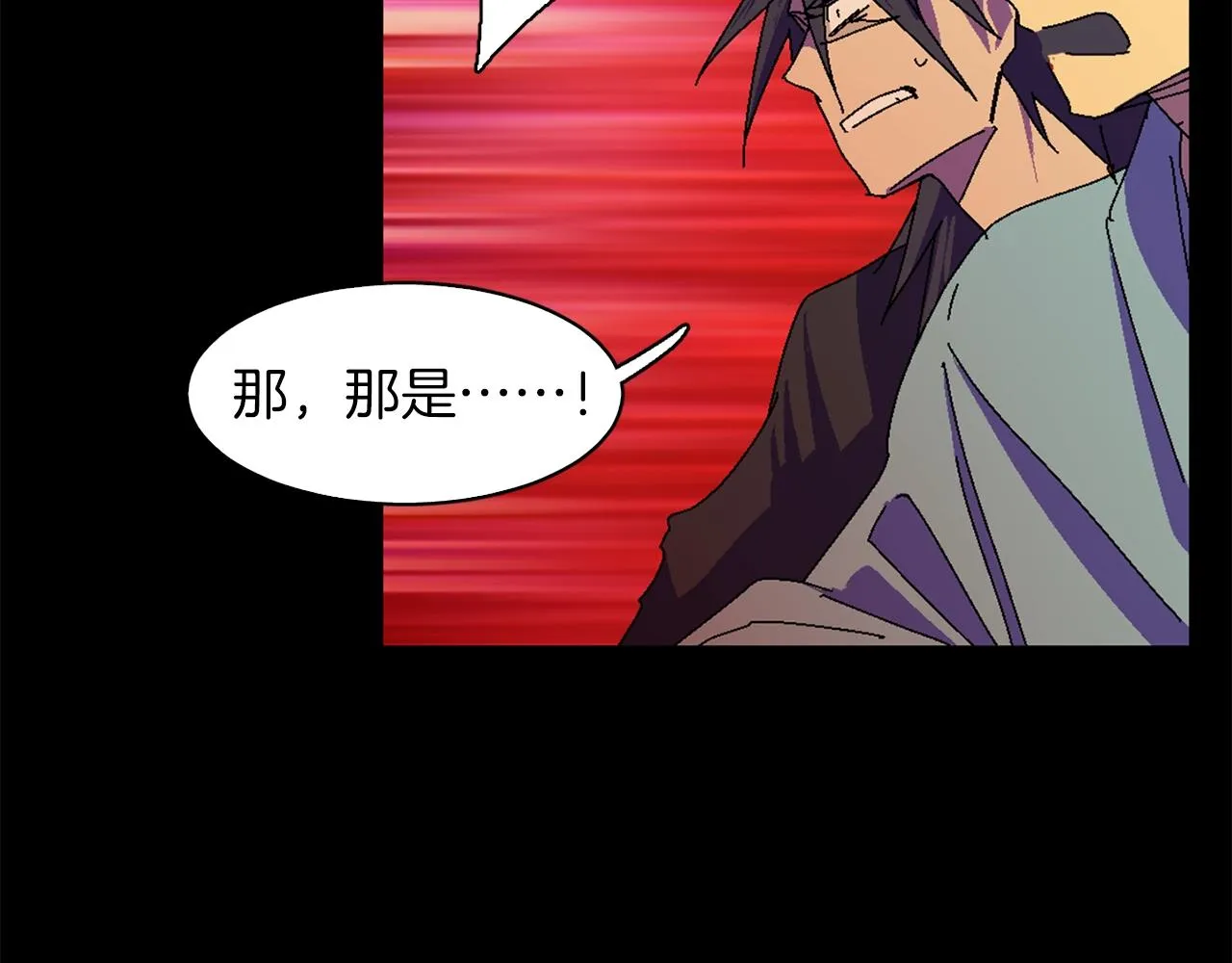 第144话 收割 第26页