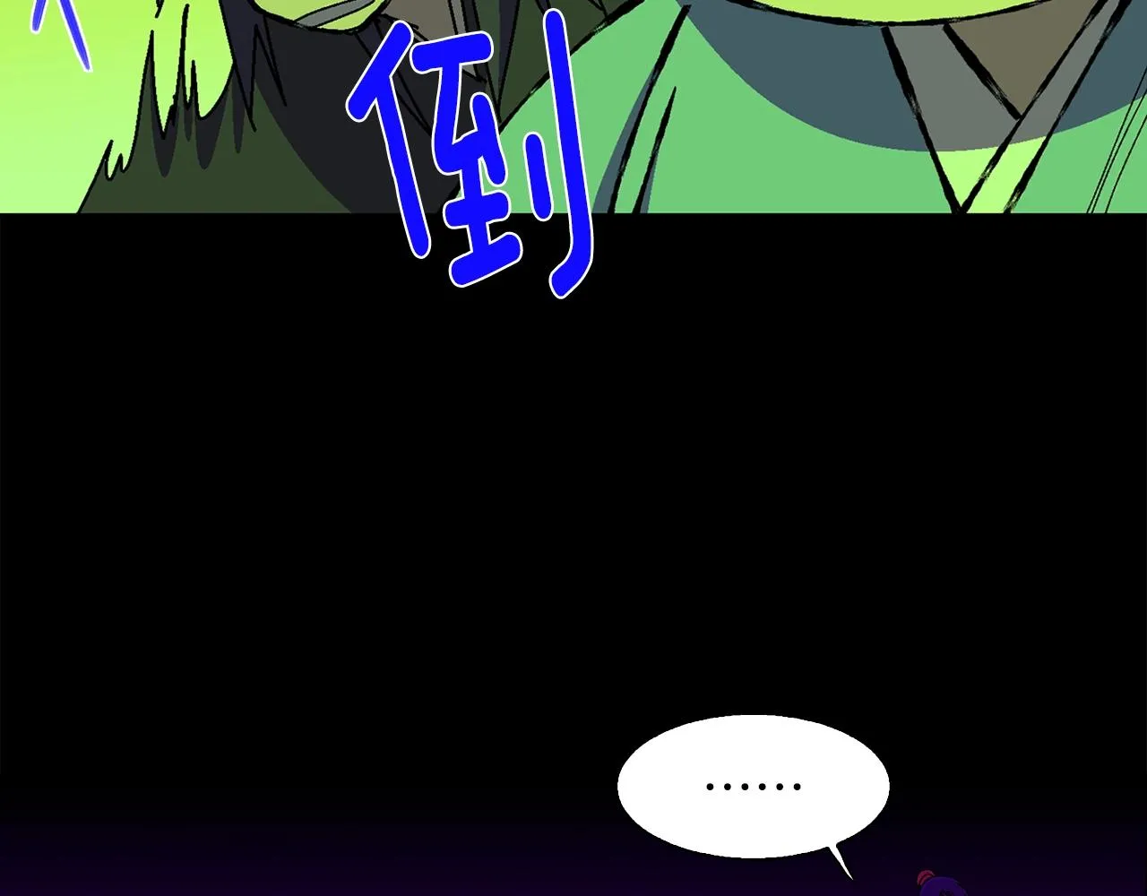 第144话 收割 第35页