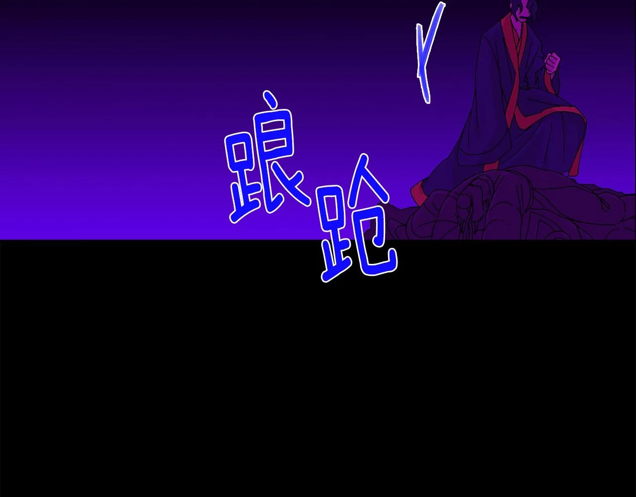 第144话 收割 第36页