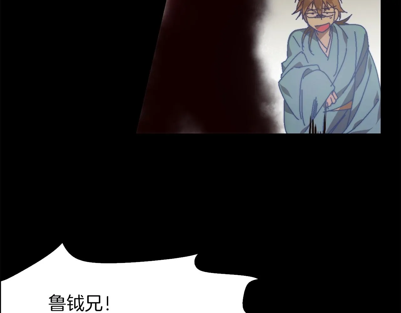 第144话 收割 第67页
