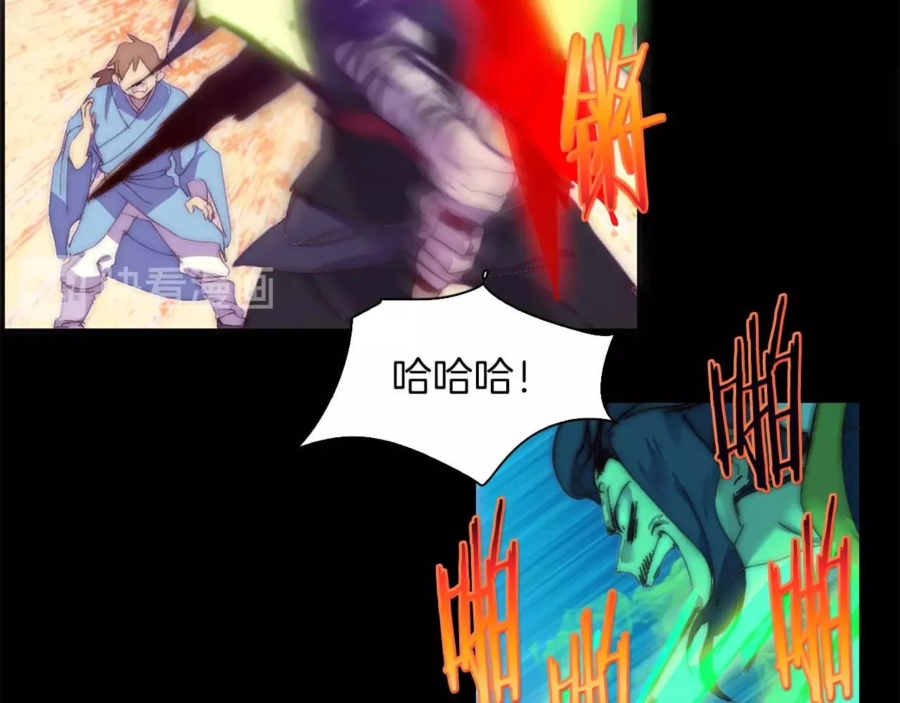 第144话 收割 第69页