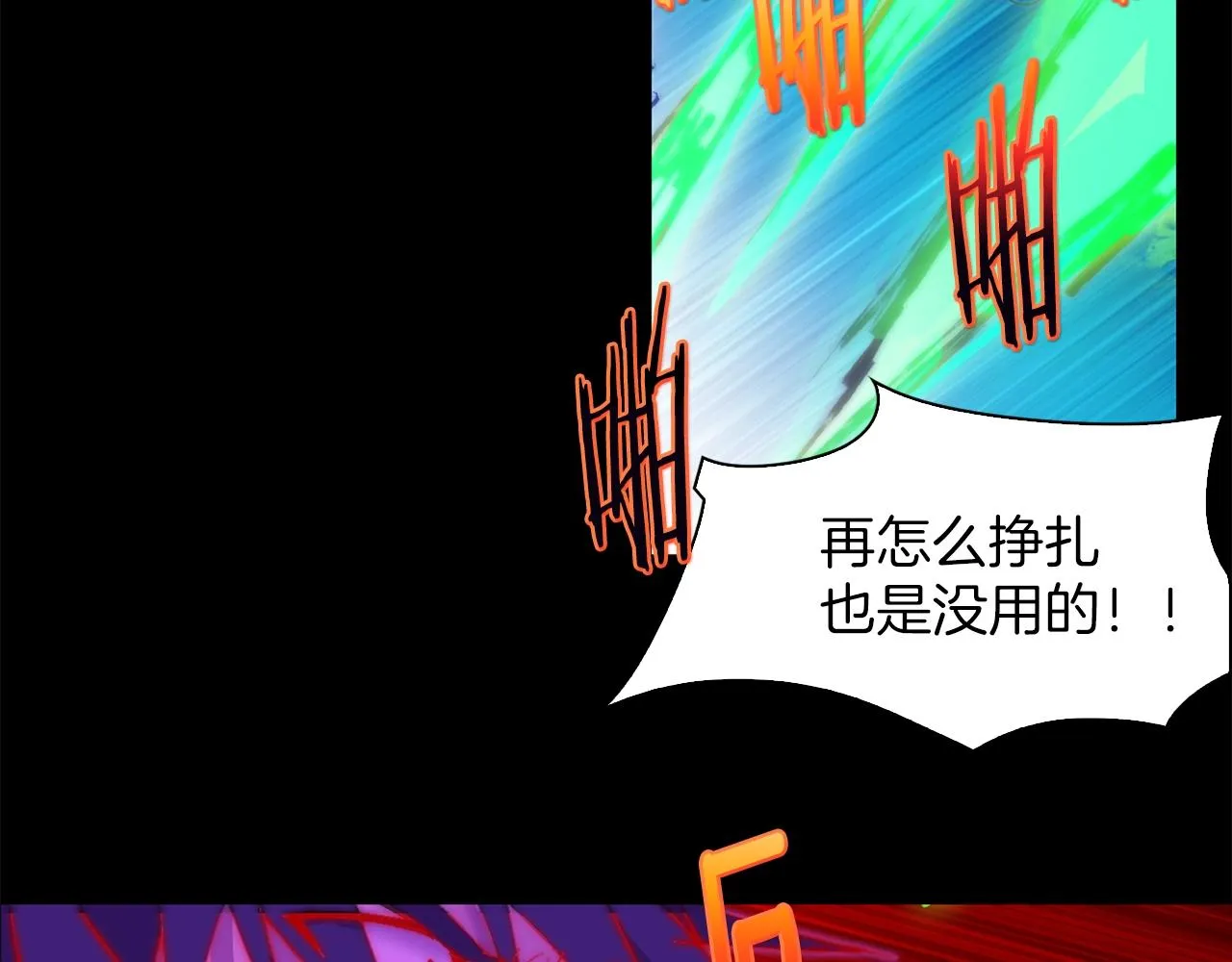第144话 收割 第70页