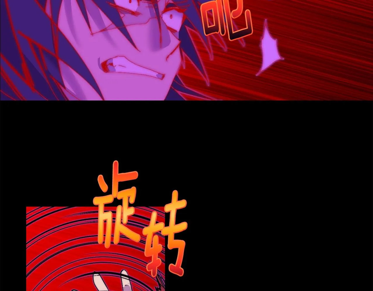 第144话 收割 第71页