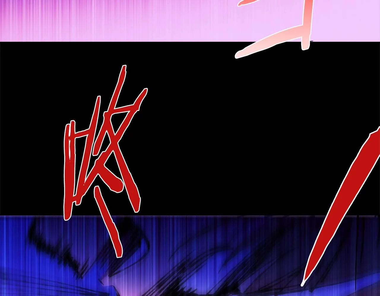 第143话 花招 第6页