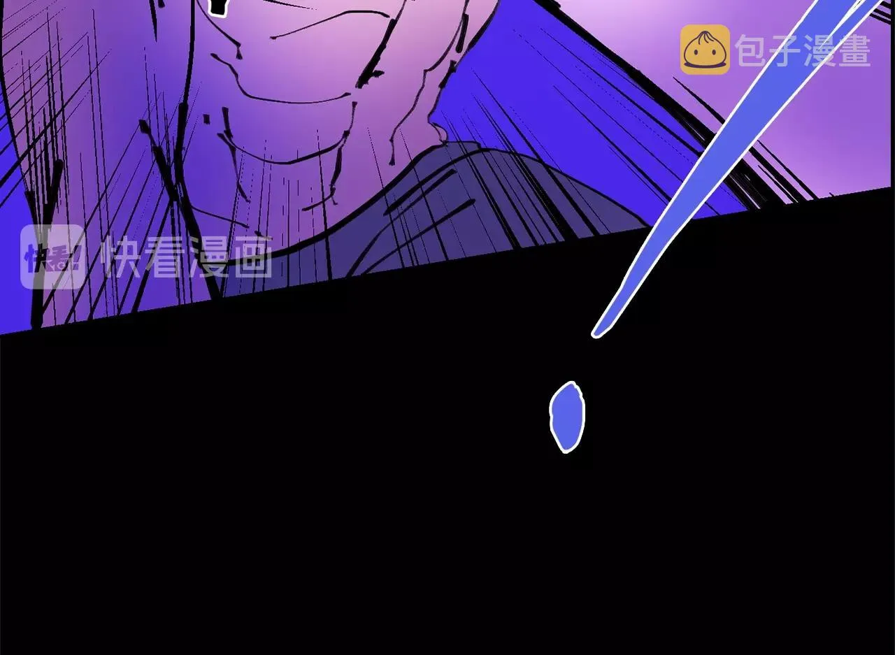 第143话 花招 第11页
