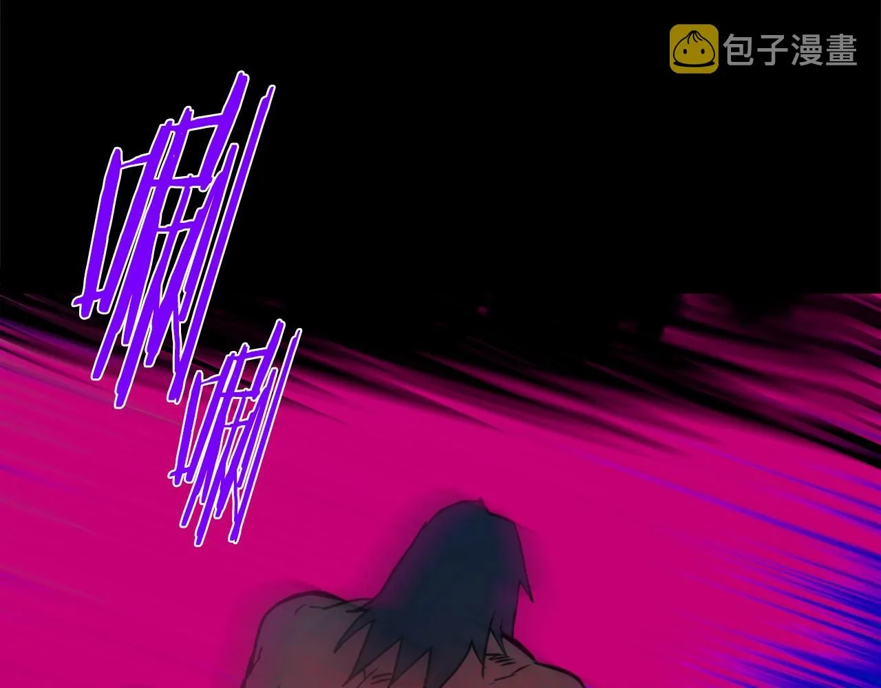 第143话 花招 第14页