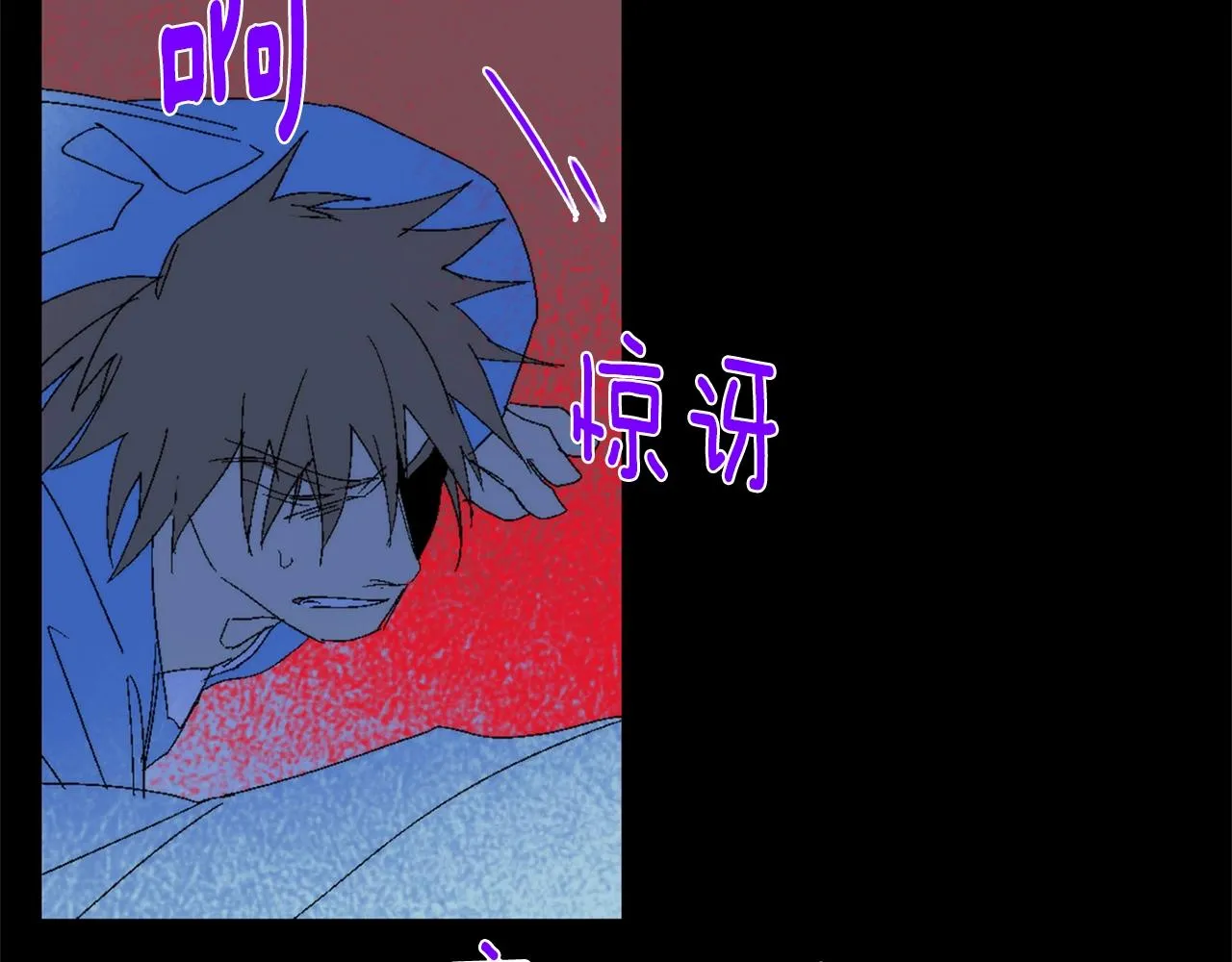 第143话 花招 第19页