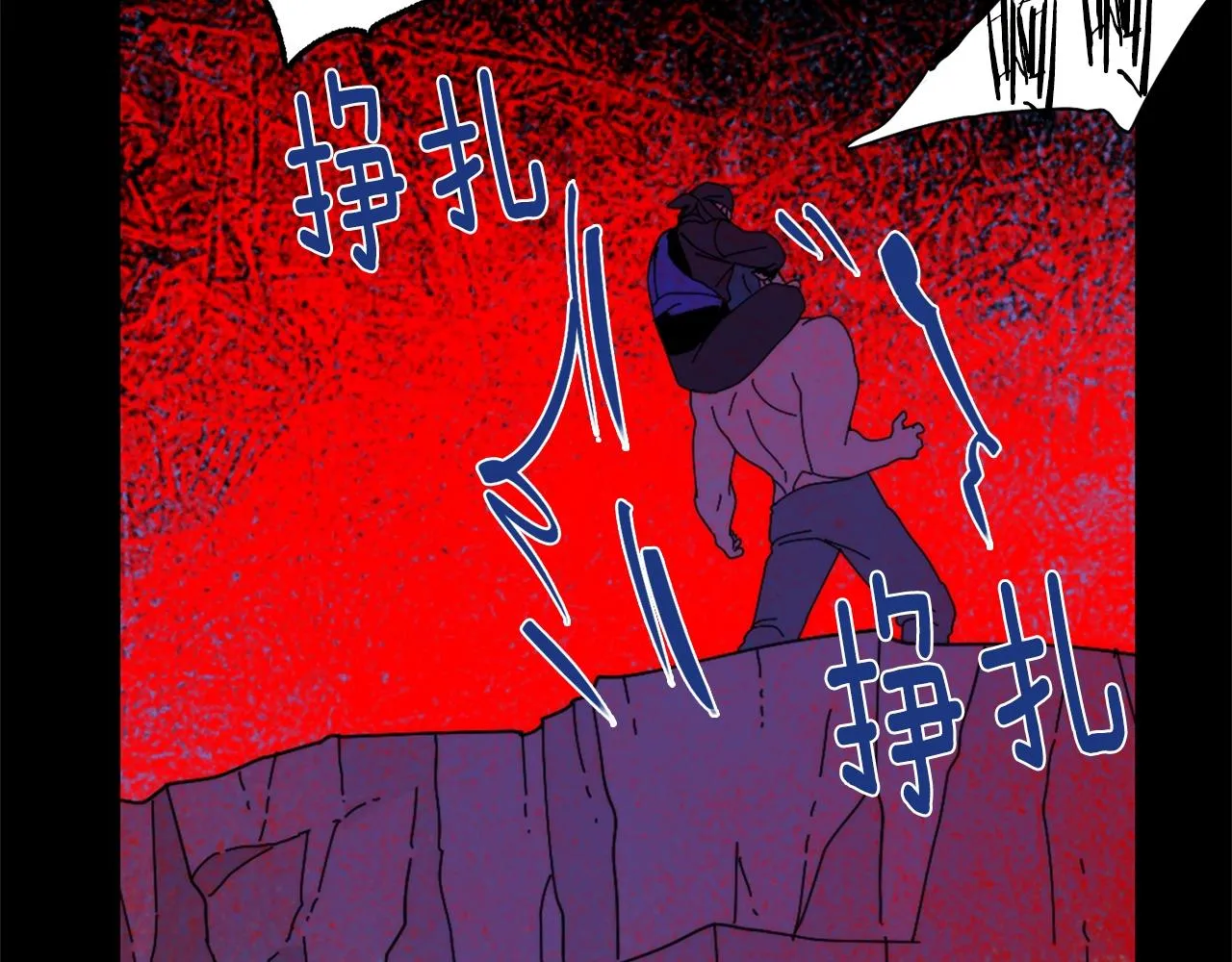 第143话 花招 第27页