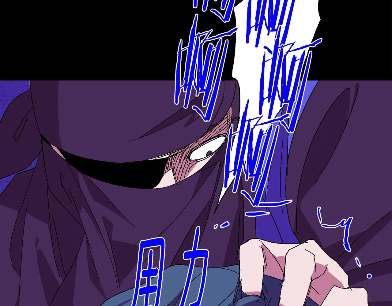 第143话 花招 第33页