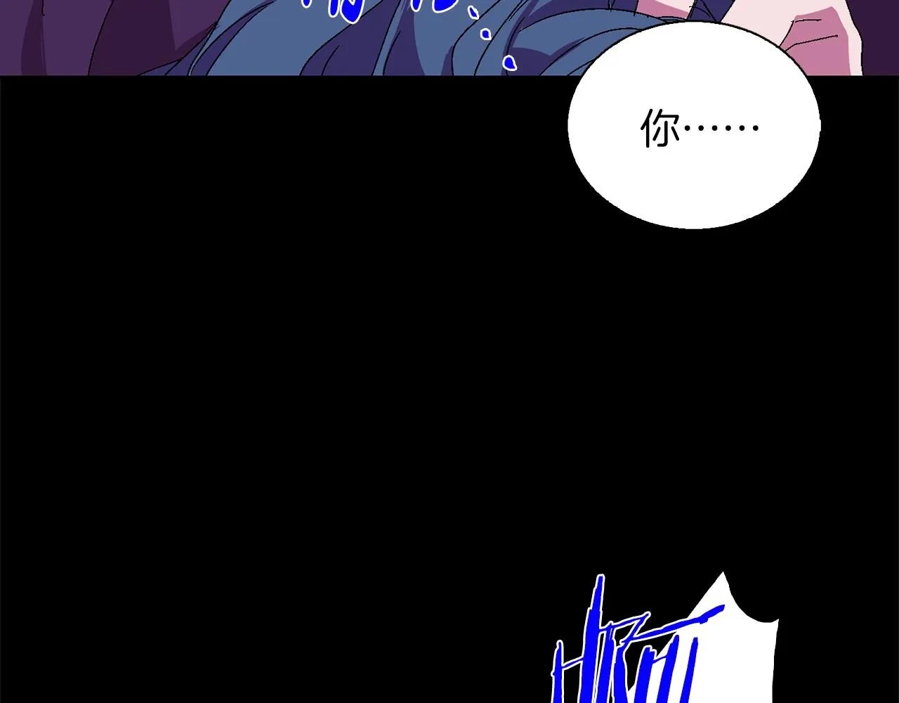 第143话 花招 第34页