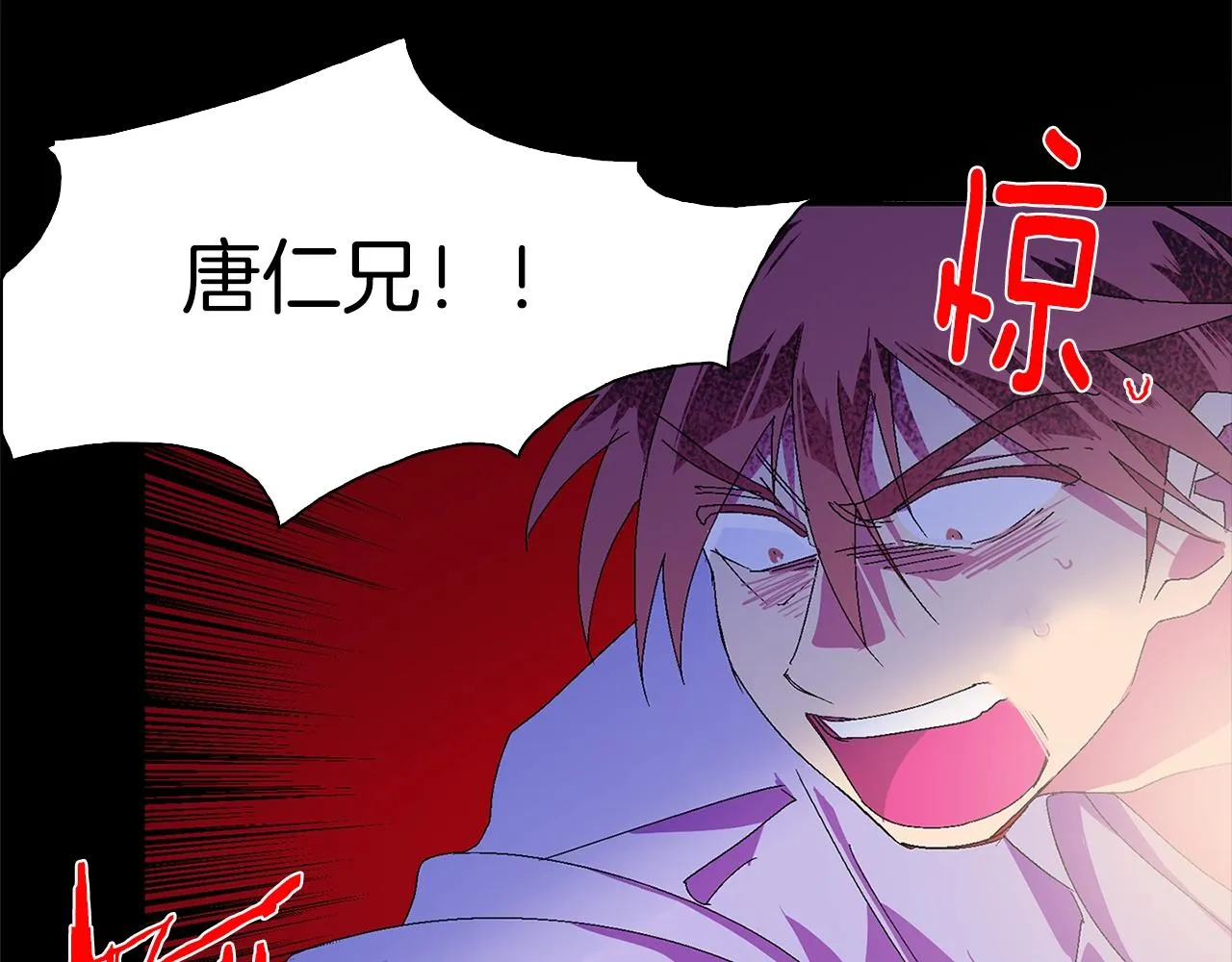 第143话 花招 第38页