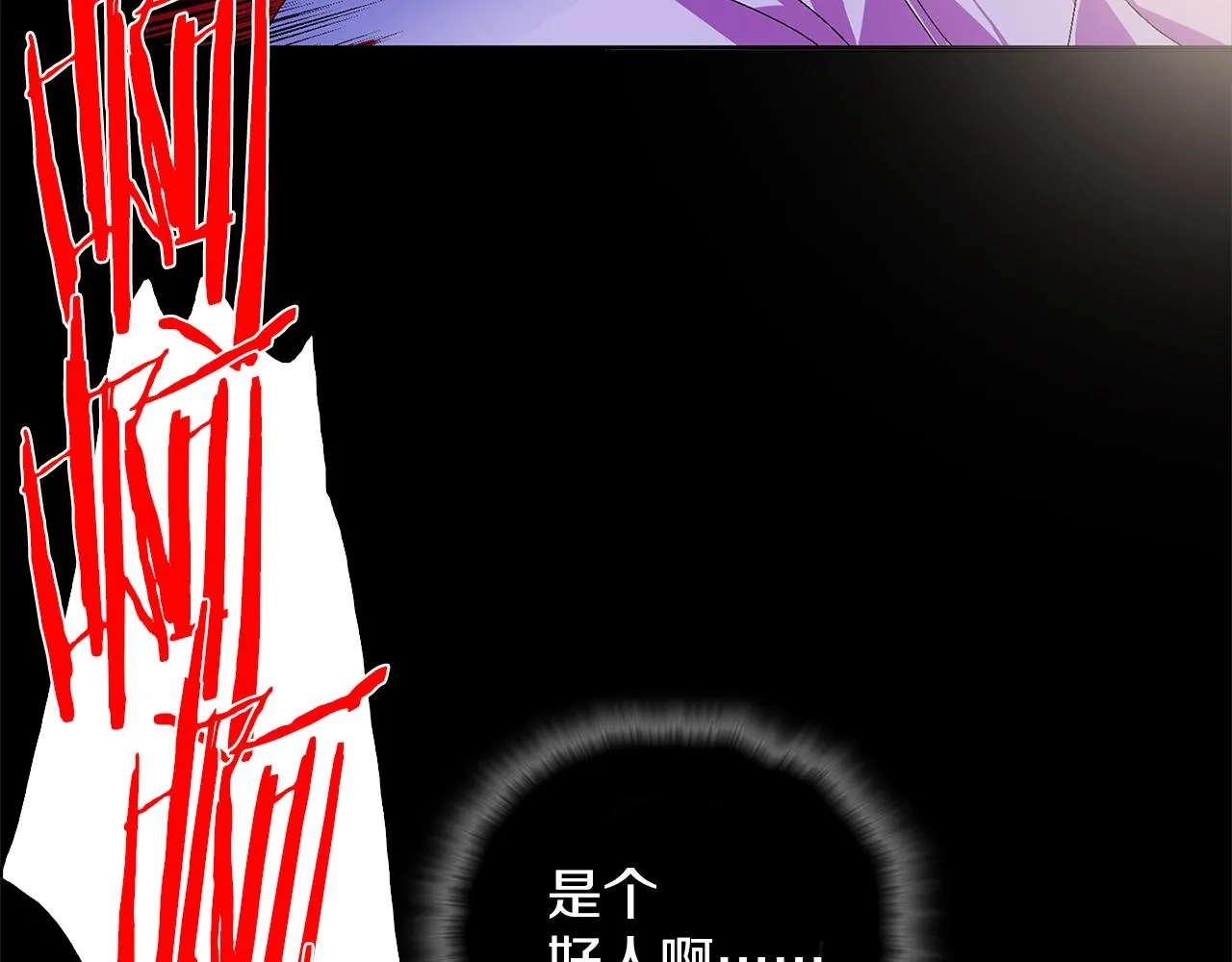 第143话 花招 第39页
