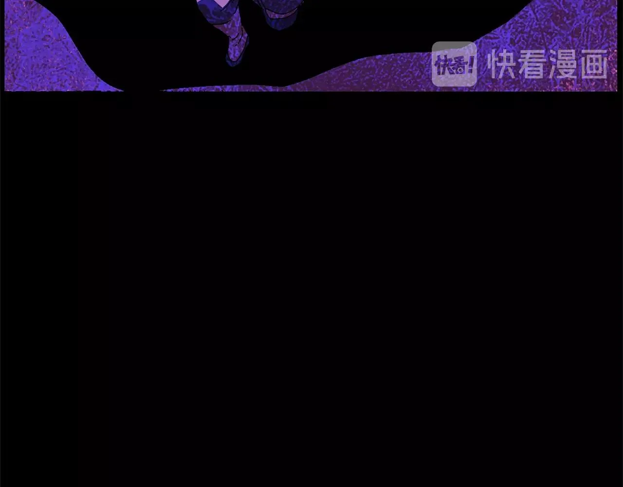 第143话 花招 第42页