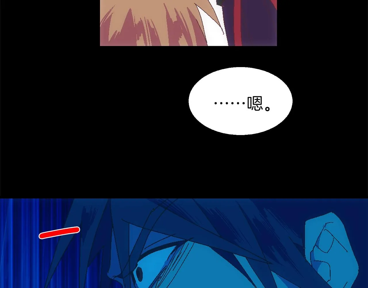 第143话 花招 第49页