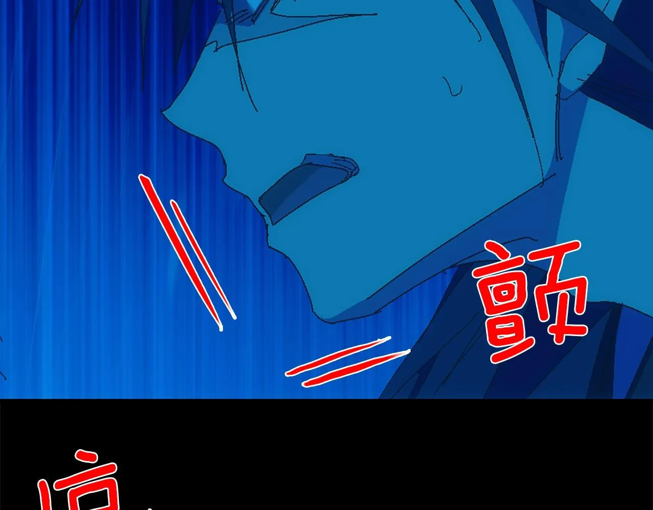 第143话 花招 第50页