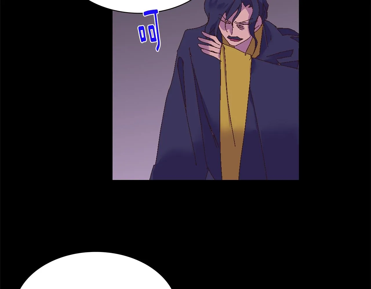 第143话 花招 第76页