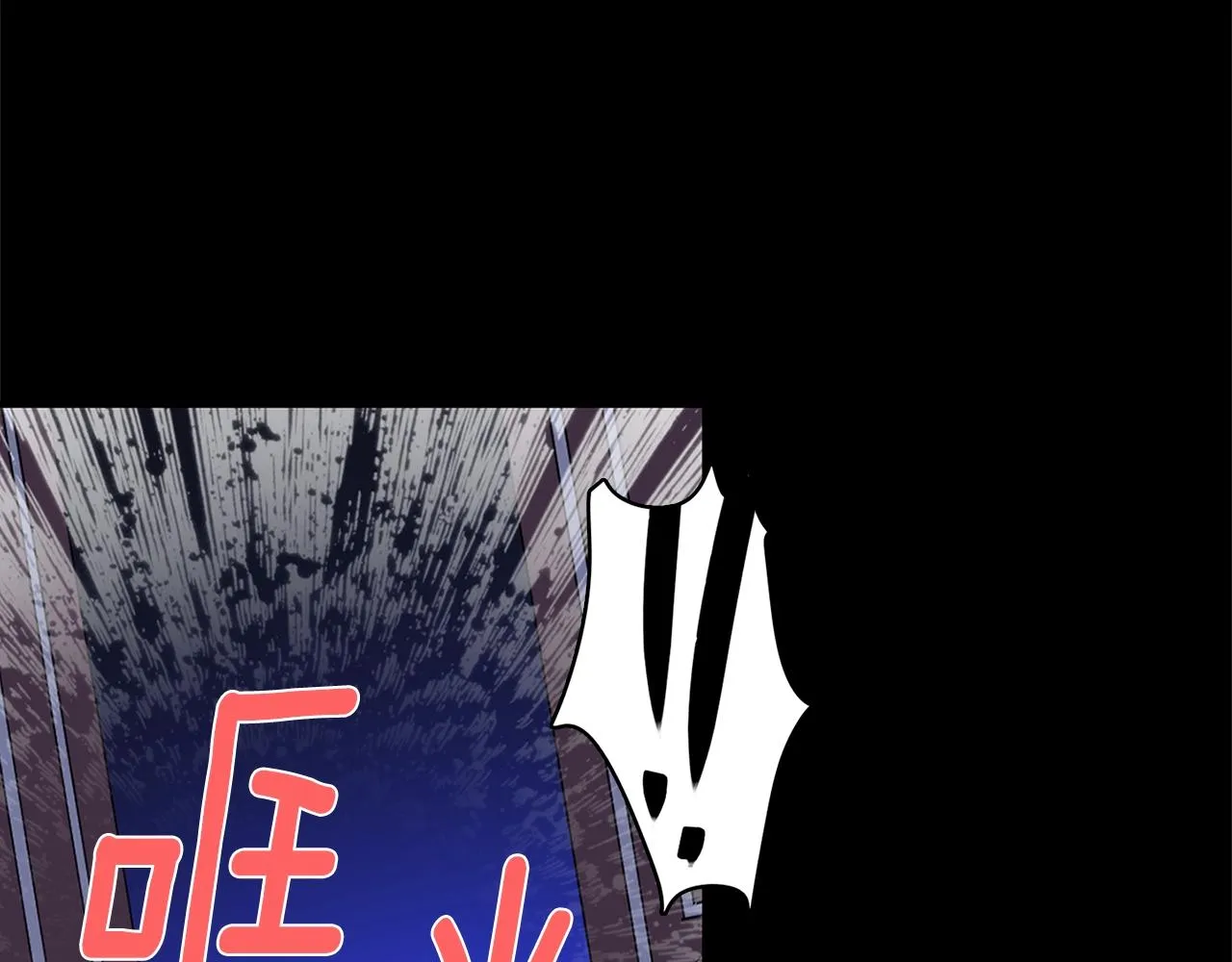 第143话 花招 第81页