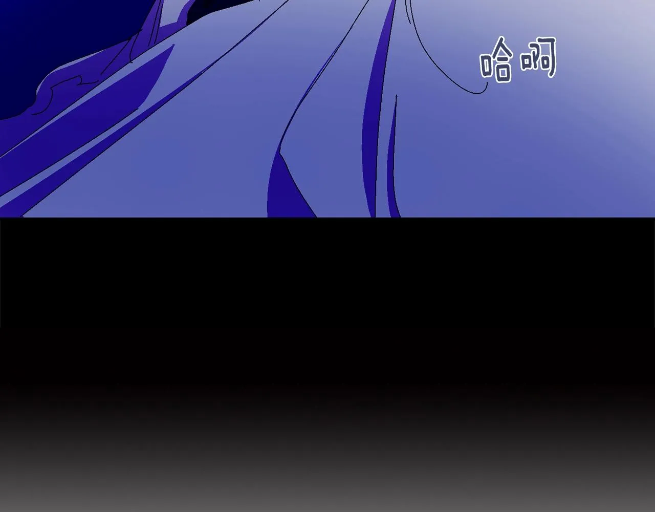 第143话 花招 第92页