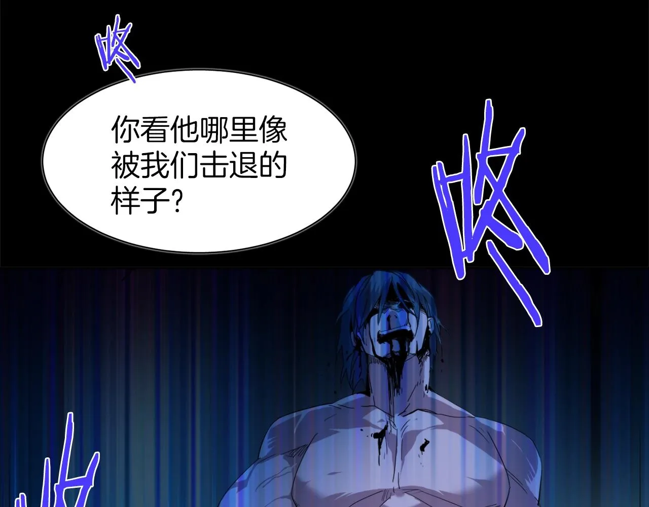 第141话 豪气冲天 第6页