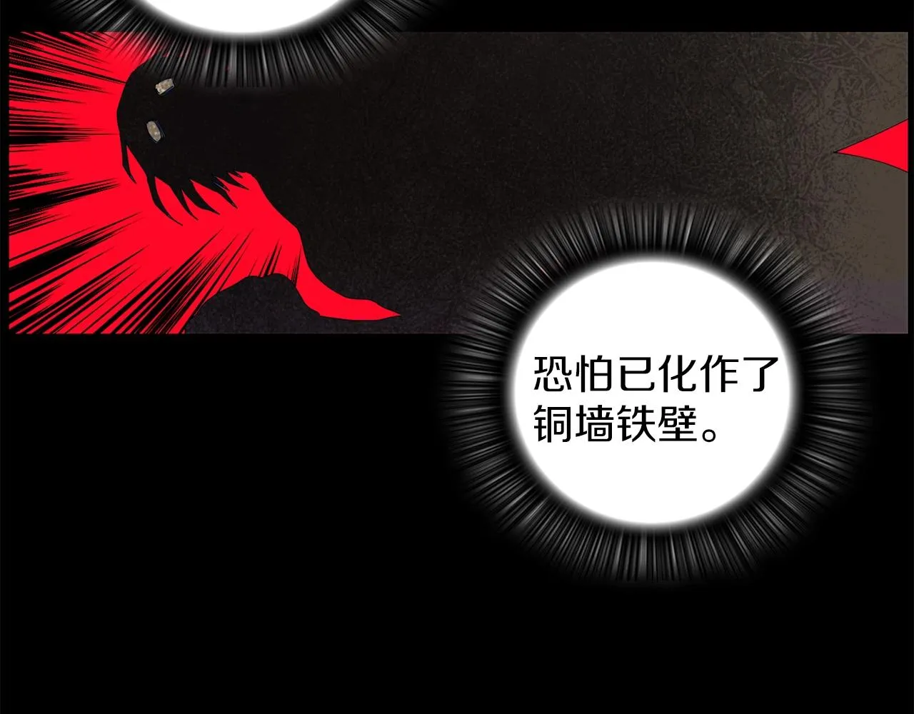 第141话 豪气冲天 第30页