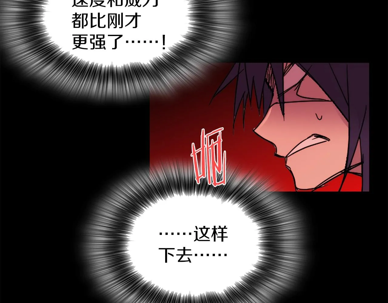 第141话 豪气冲天 第34页