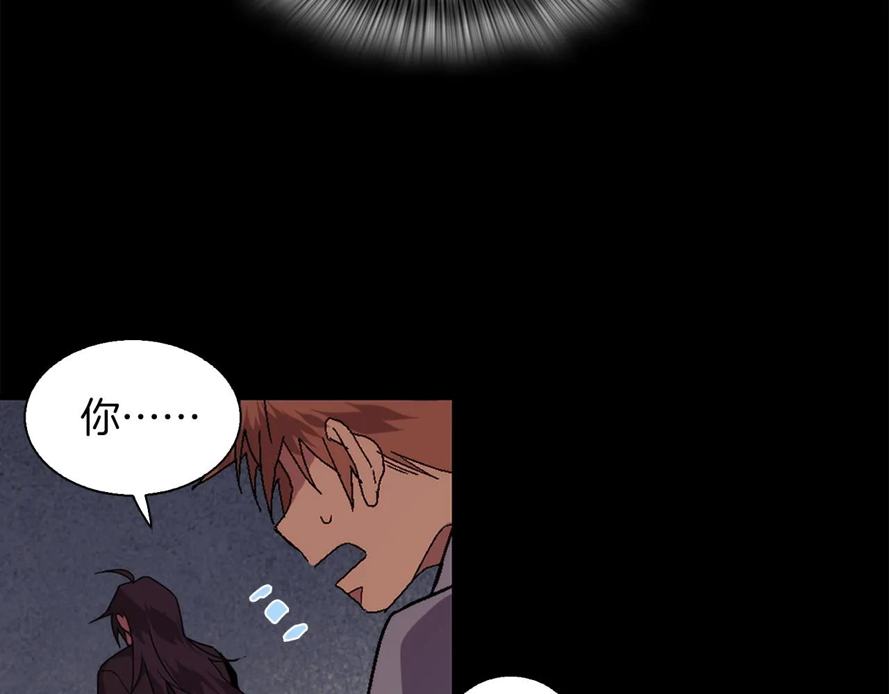 第141话 豪气冲天 第35页