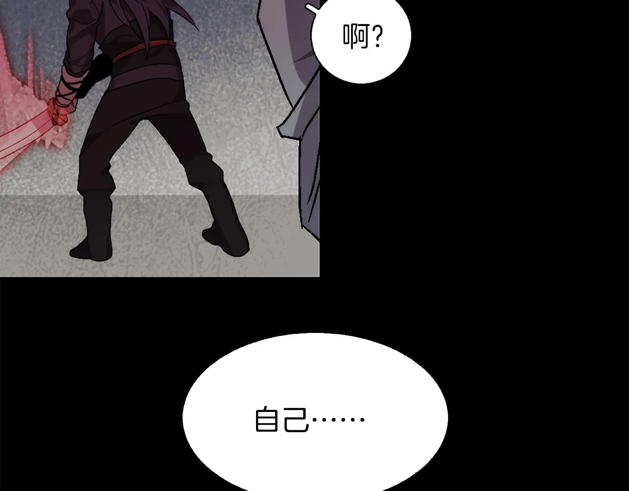 第141话 豪气冲天 第36页