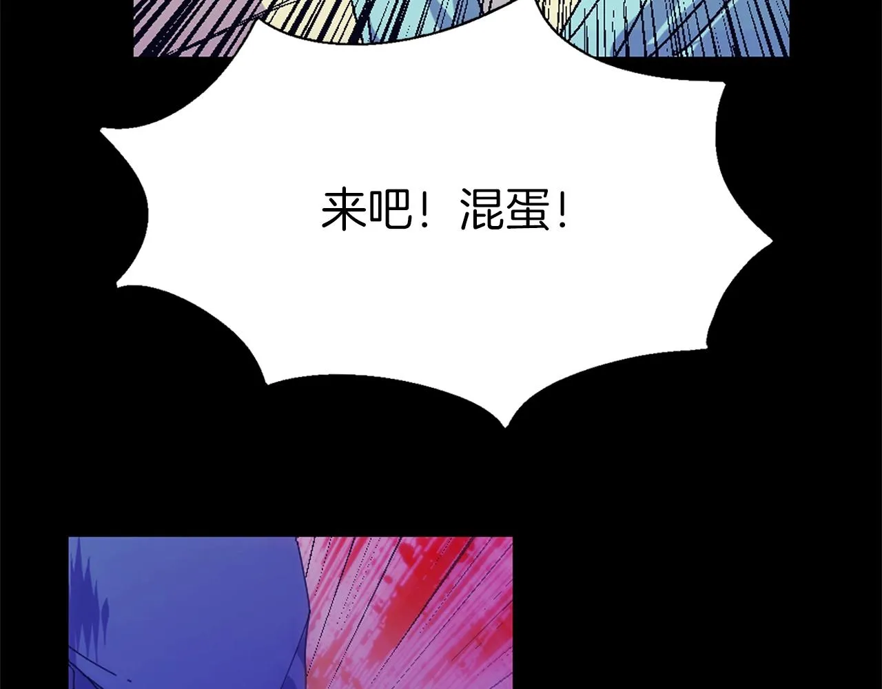 第141话 豪气冲天 第56页