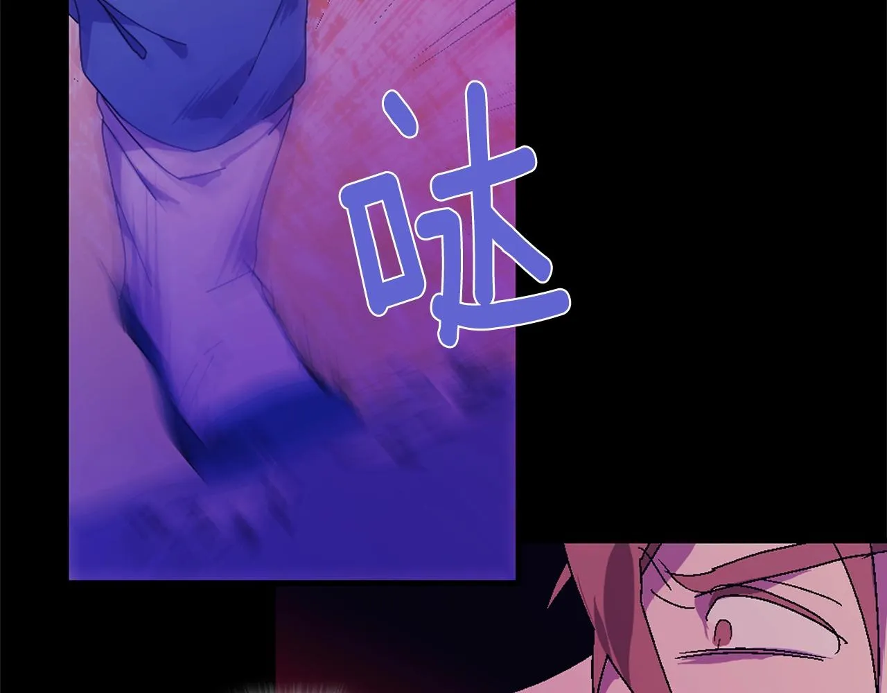 第141话 豪气冲天 第57页
