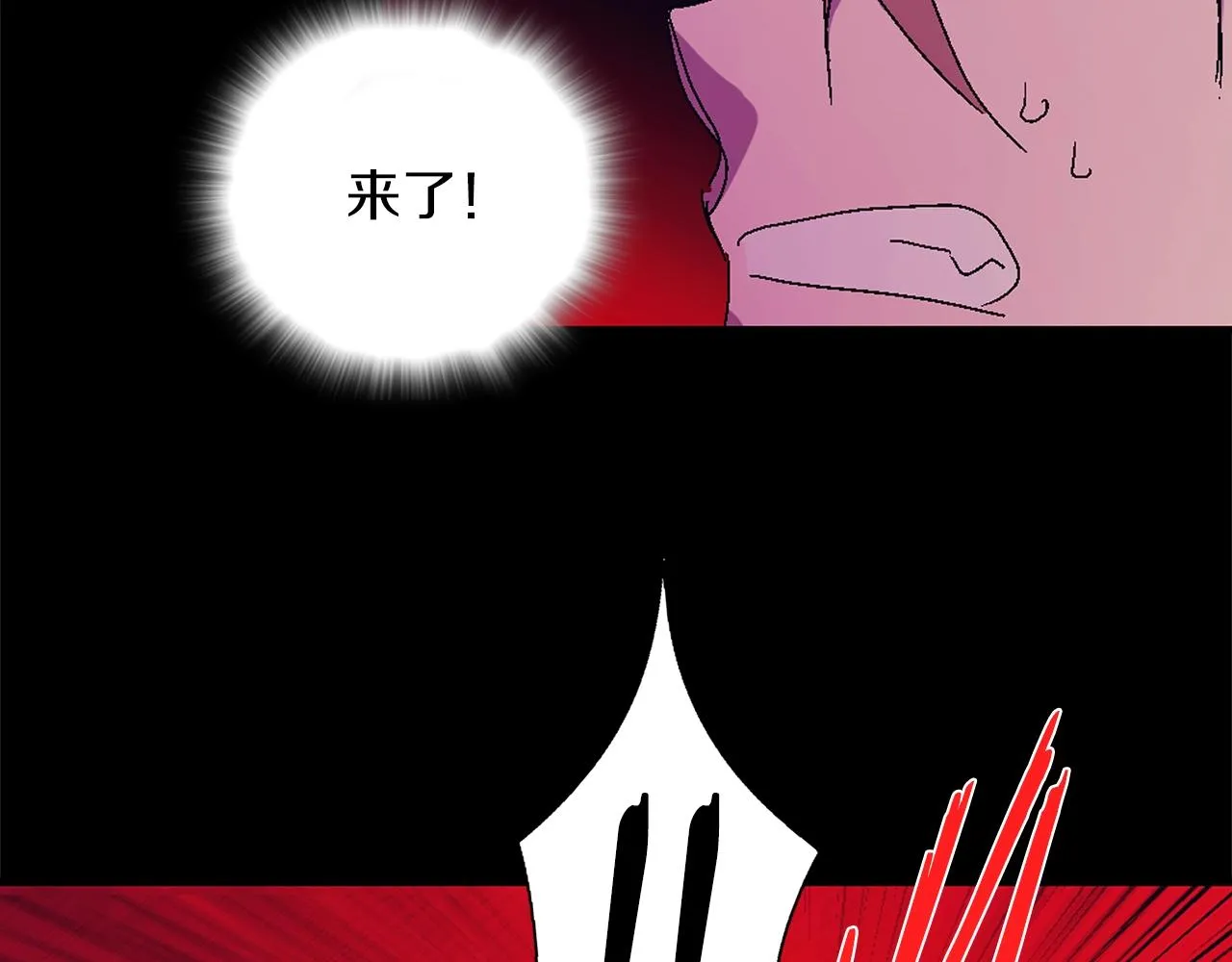 第141话 豪气冲天 第58页