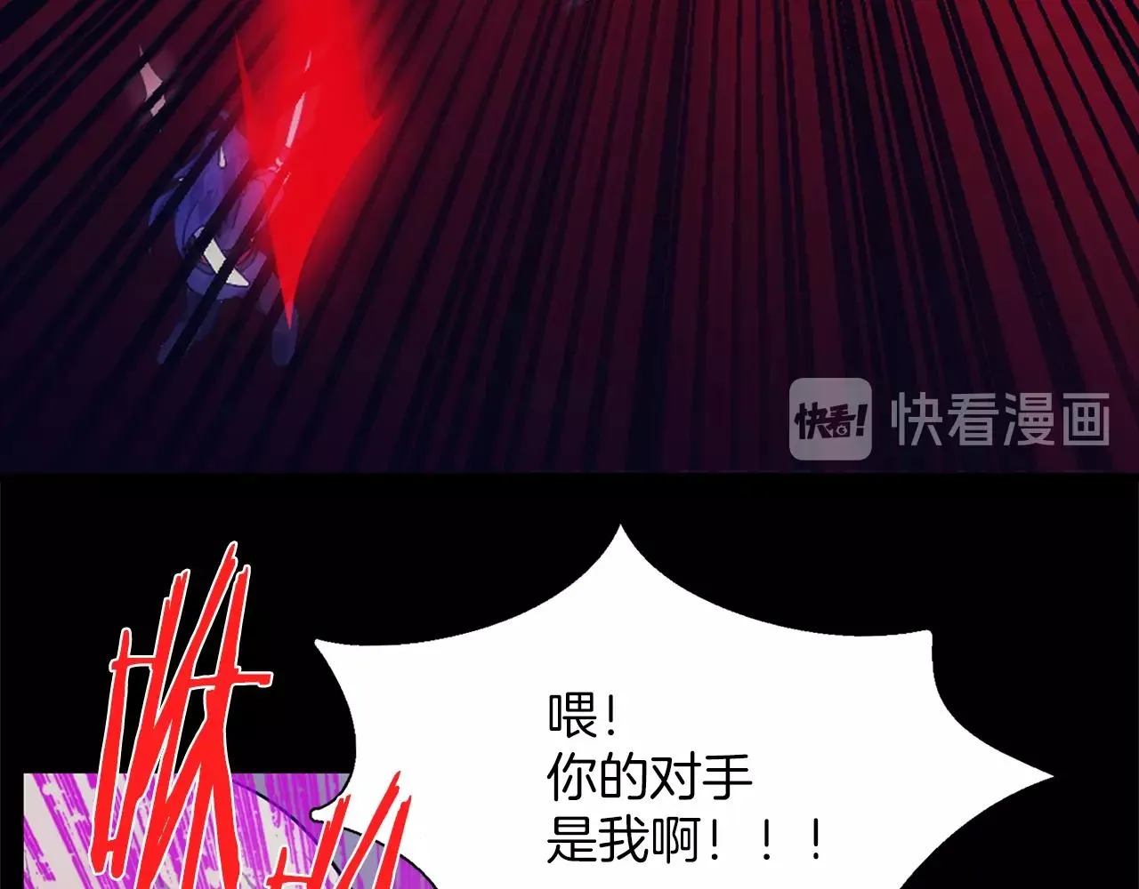 第141话 豪气冲天 第60页