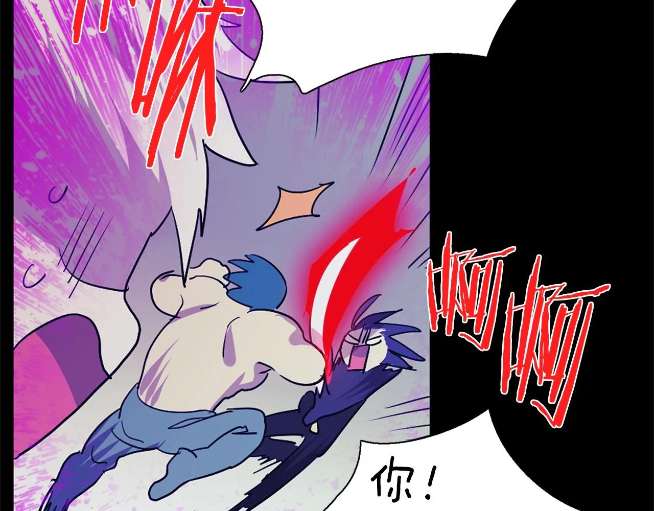 第141话 豪气冲天 第61页