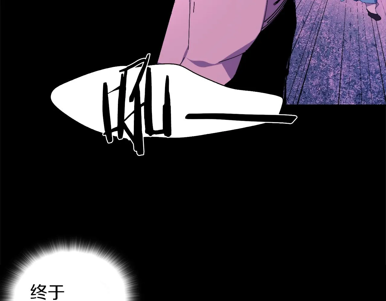 第141话 豪气冲天 第67页