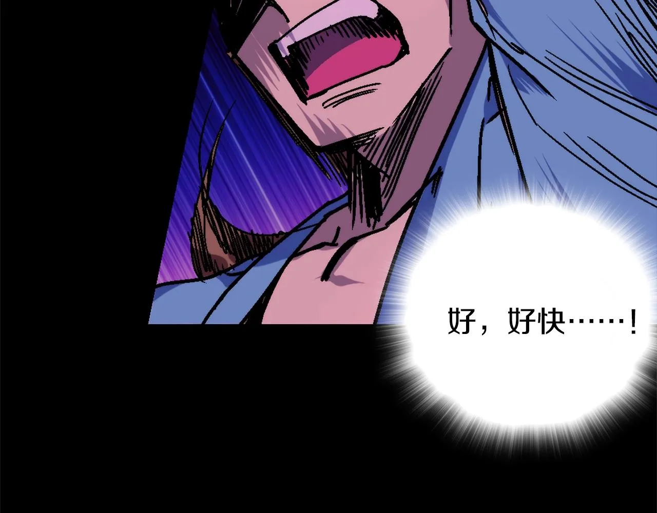 第141话 豪气冲天 第74页