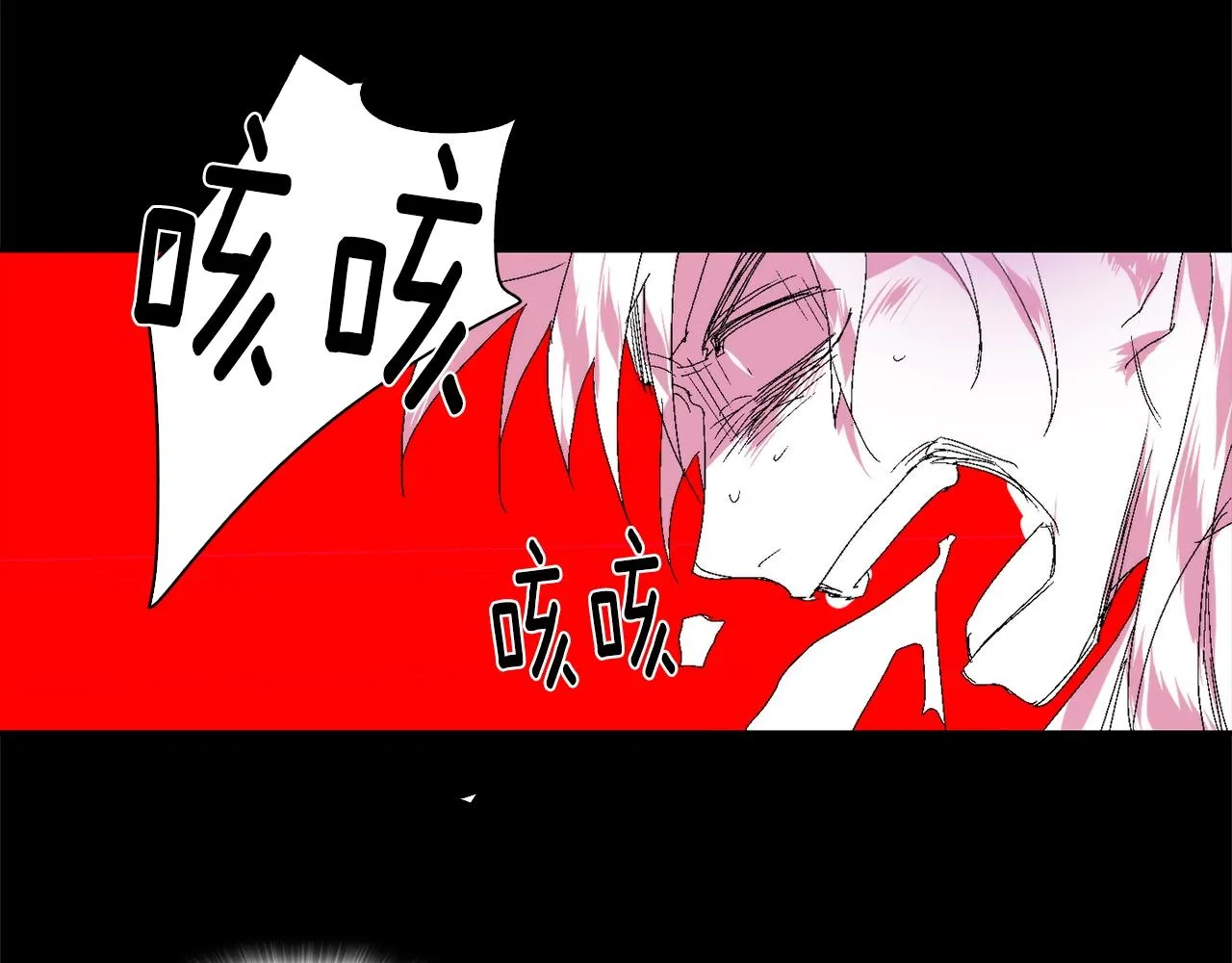 第142话 试探 第5页
