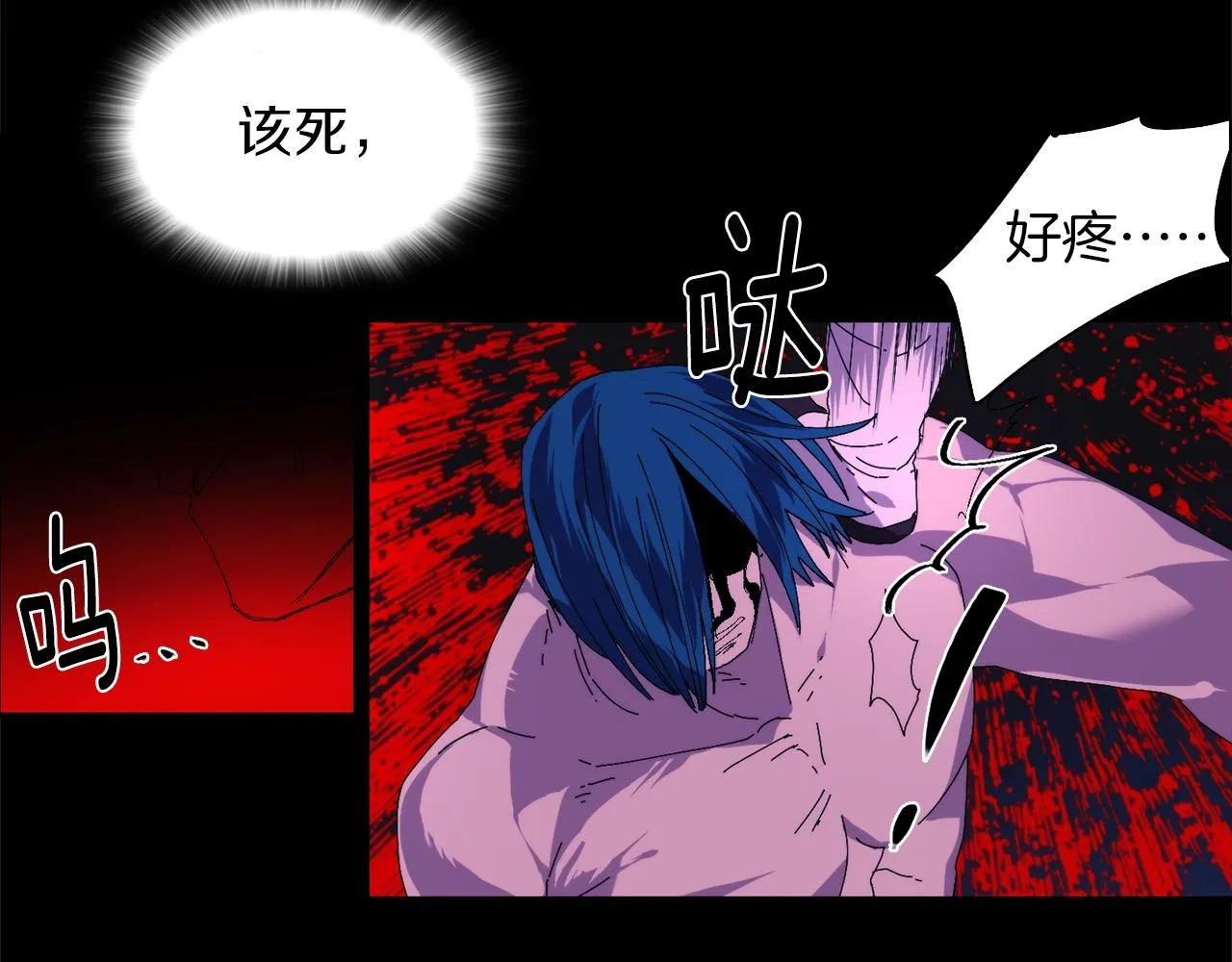 第142话 试探 第6页