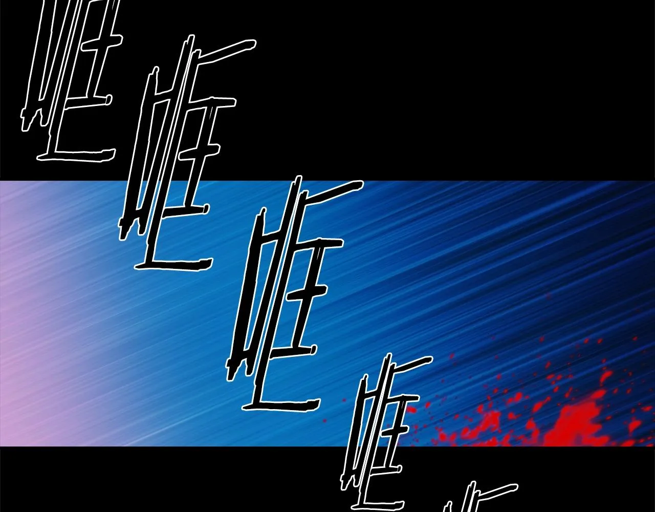 第142话 试探 第9页