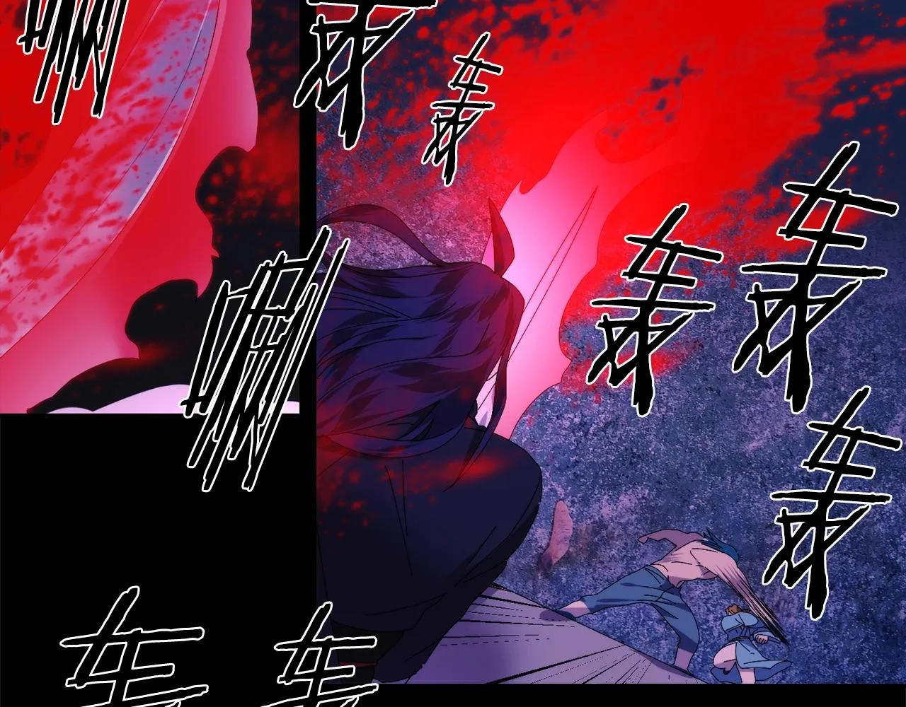 第142话 试探 第11页